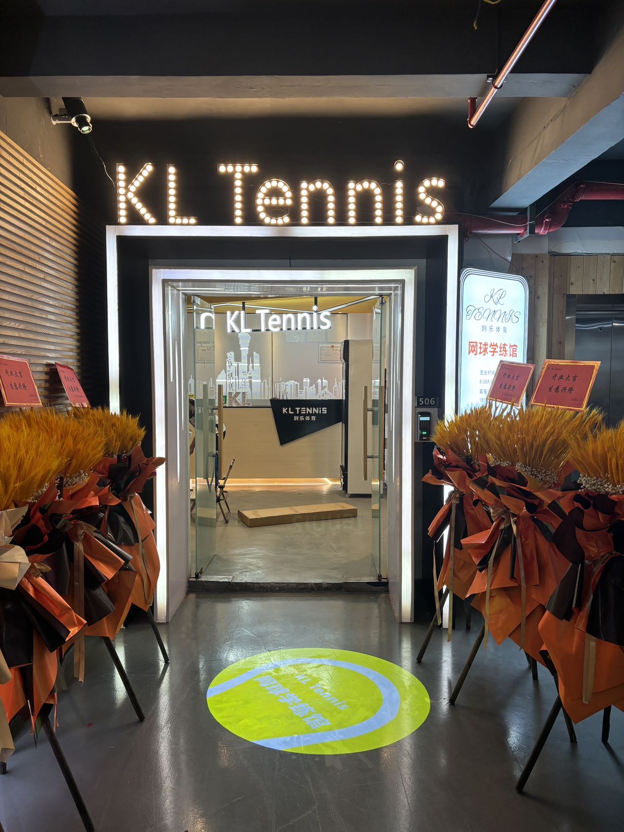 KLTennis网球练习室网球场照片2。KLTennis网球练习室位于广东省广州市海珠区龙新一路合拍空间506室，可在网球地图查看广州市网球场订场方式。提供学练馆等场地。场馆设施包括发球机、可租拍、可租球、停车方便、洗手间、饮料售卖。参考起价58元…
