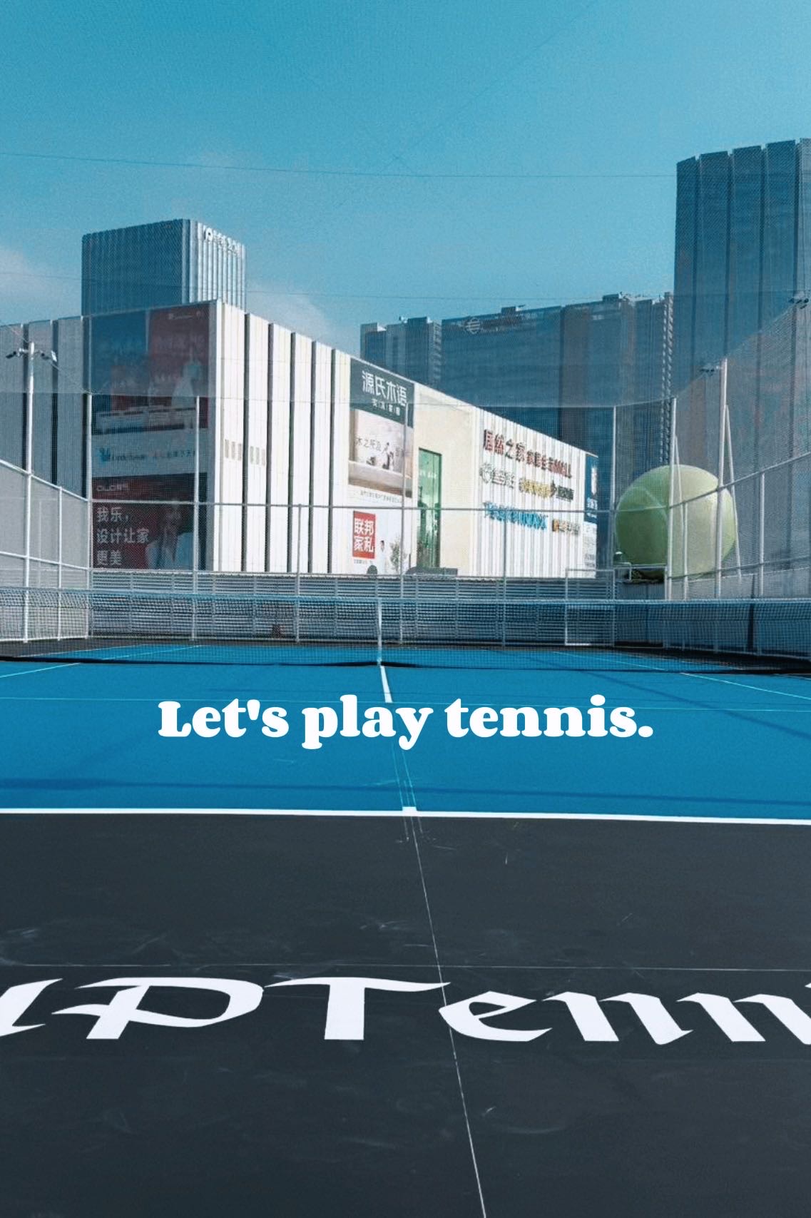 UPTennis（三溪Sky店）位于广东省广州市天河区汇彩路，可在网球地图查看广州市网球场订场方式。提供室外场、硬地场等场地。场馆设施包括洗手间、饮料售卖、沐浴间、可租球、停车方便、发球机、可租拍。参考起价60元/小时起。