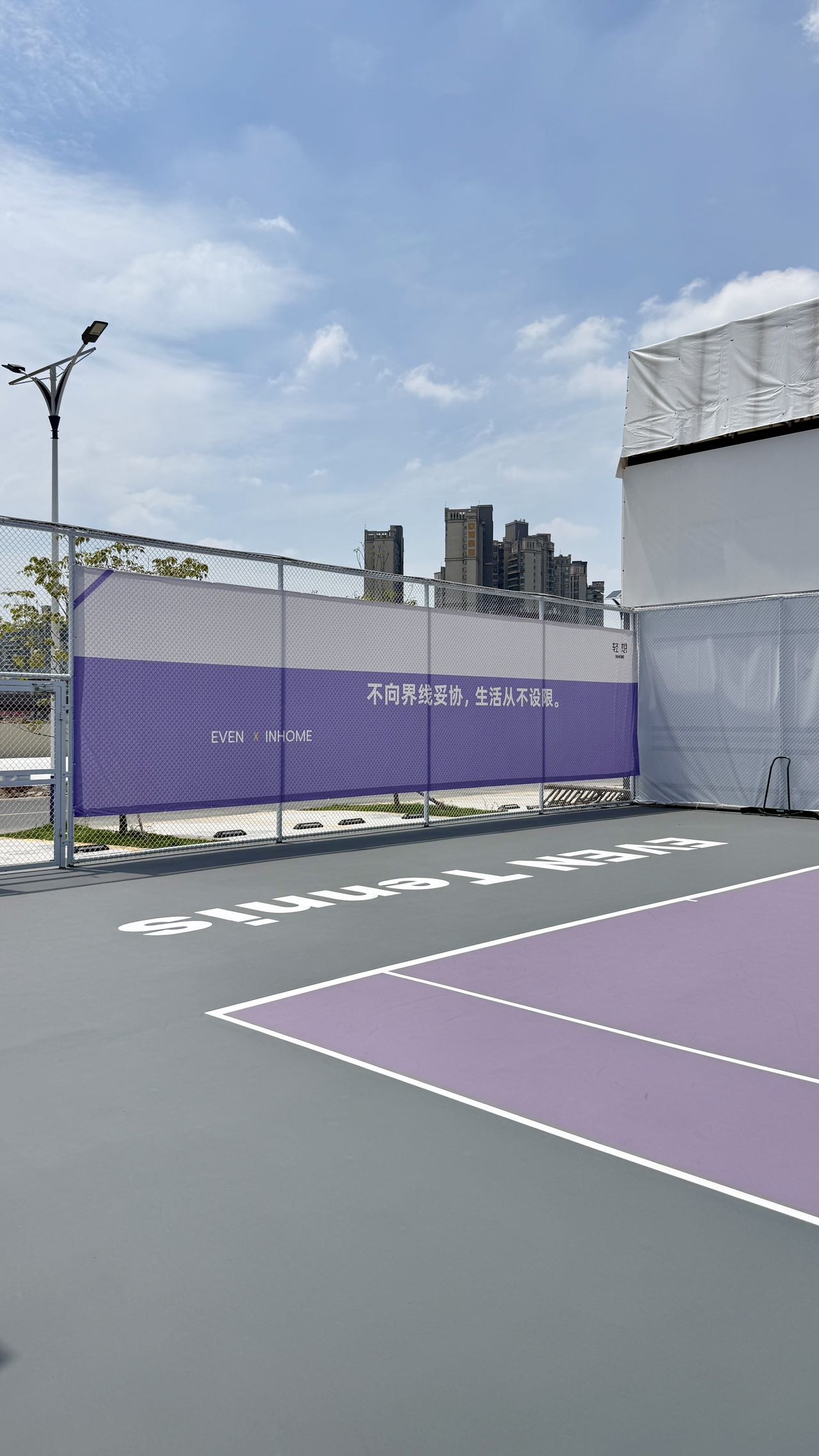 EVEN Tennis(小布店)网球场照片6。EVEN Tennis(小布店)位于广东省佛山市顺德区佛山大道辅路，可在网球地图查看佛山市网球场订场方式。提供室内场、硬地场、室外场等场地。场馆设施包括停车方便、洗手间、饮料售卖、可租球、沐浴间、可租拍…