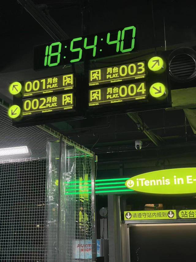 iTennis行运网球社（天河智慧城店）网球场照片2。iTennis行运网球社（天河智慧城店）位于广东省广州市天河区高唐路与新岑四路交叉口西南角，可在网球地图查看广州市网球场订场方式。提供学练馆、通宵场等场地。场馆设施包括停车方便、饮料售卖、发球机…