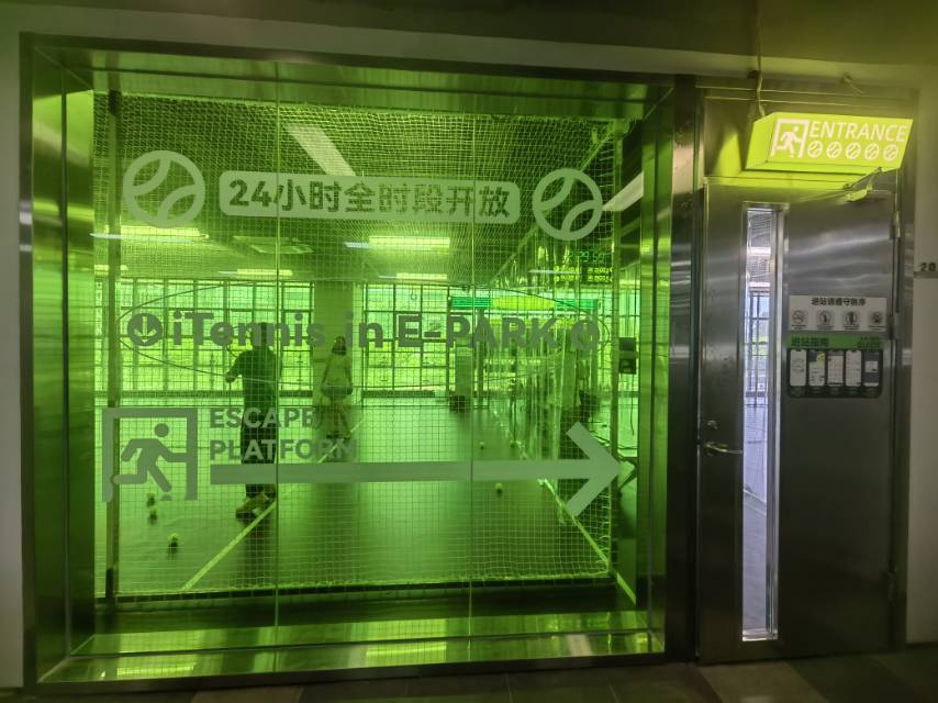 iTennis行运网球社（天河智慧城店）位于广东省广州市天河区高唐路与新岑四路交叉口西南角，可在网球地图查看广州市网球场订场方式。提供学练馆、通宵场等场地。场馆设施包括停车方便、饮料售卖、发球机、可租拍。参考起价60元/小时起。
