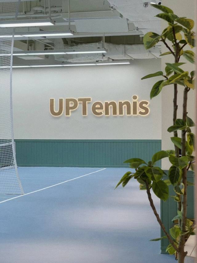 uptennis深圳湾睿印店位于广东省深圳市南山区深湾一路与白石三路交汇处，可在网球地图查看深圳市网球场订场方式。提供学练馆等场地。场馆设施包括可租拍、停车方便。参考起价88元/小时起。