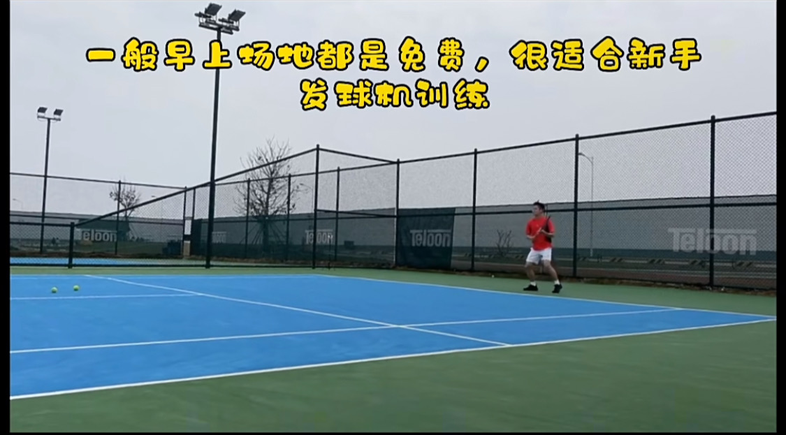 万动网球俱乐部(东海岸公园网球场)网球场照片2。万动网球俱乐部(东海岸公园网球场)位于广东省汕头市龙湖区望洋山路6号，可在网球地图查看汕头市网球场订场方式。提供室外场、硬地场、免费场等场地。场馆设施包括洗手间。