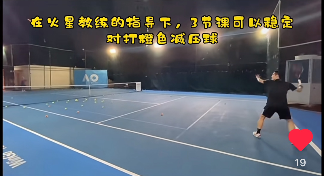 万动网球俱乐部-F16校区网球场照片4。万动网球俱乐部-F16校区位于广东省汕头市龙湖区黄山路F16广大购物广场4楼(晴空乐园隔壁楼梯)，可在网球地图查看汕头市网球场订场方式。提供室外场、硬地场等场地。场馆设施包括饮料售卖、发球机、停车方便、洗手间…