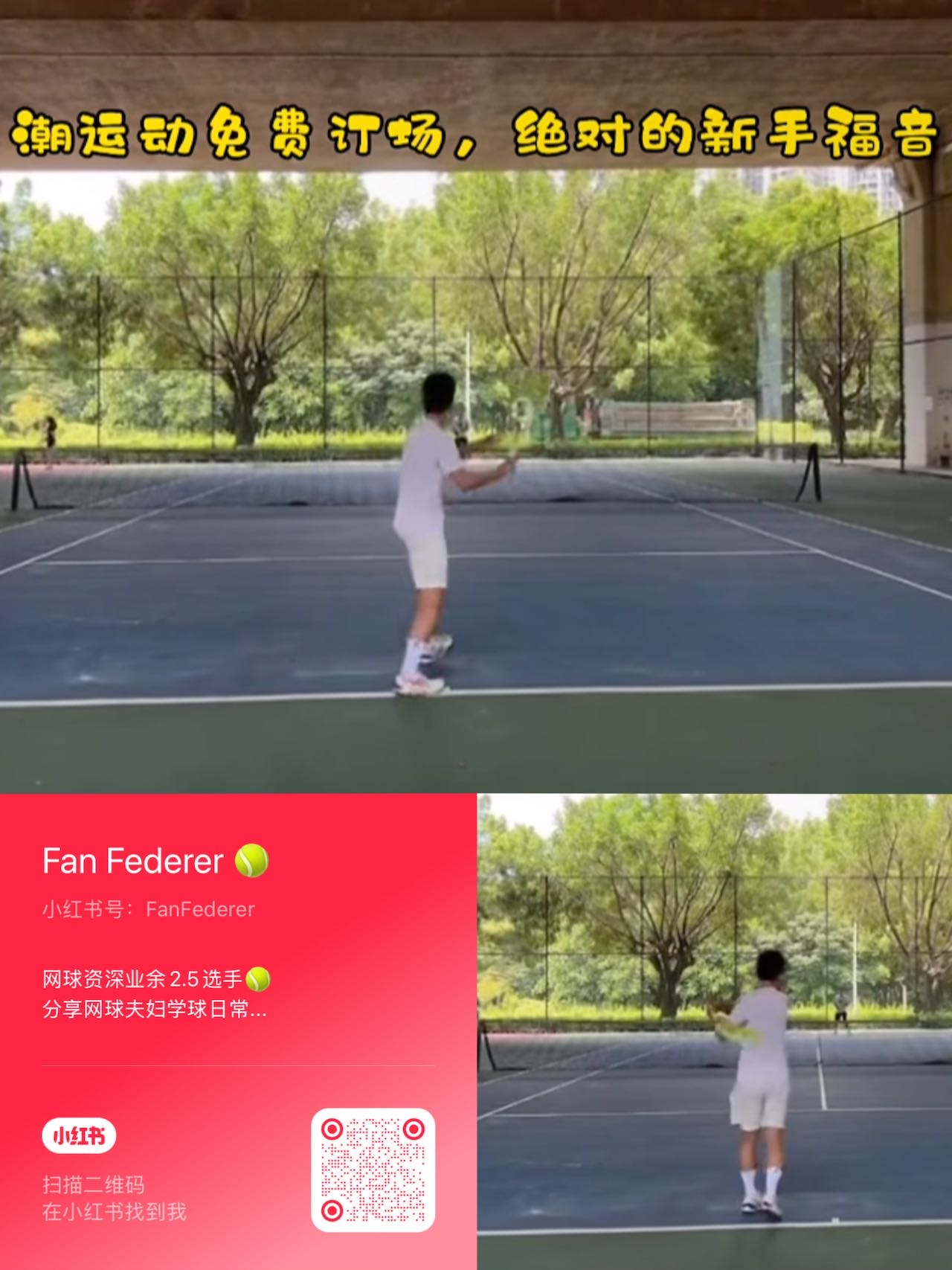 中泰运动场网球场位于广东省汕头市龙湖区中山东路186号,可在网球地图查看汕头市网球场订场方式。提供室外场、硬地场、免费场等场地。