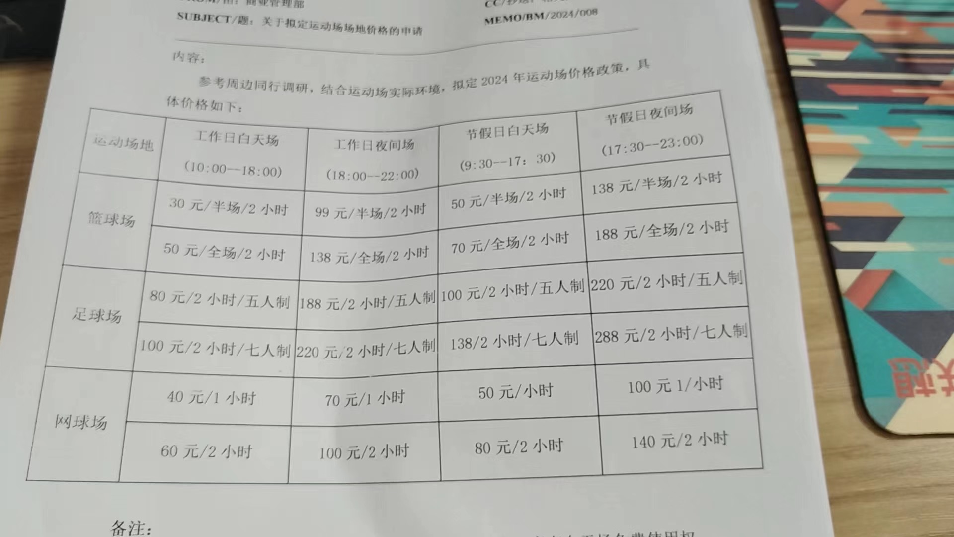 中海·黄金海岸网球场照片2。中海·黄金海岸位于广东省汕头市濠江区中信大道与规划路3交叉口西南角，可在网球地图查看汕头市网球场订场方式。提供  室外场、硬地场等场地。参考起价70元/小时起。