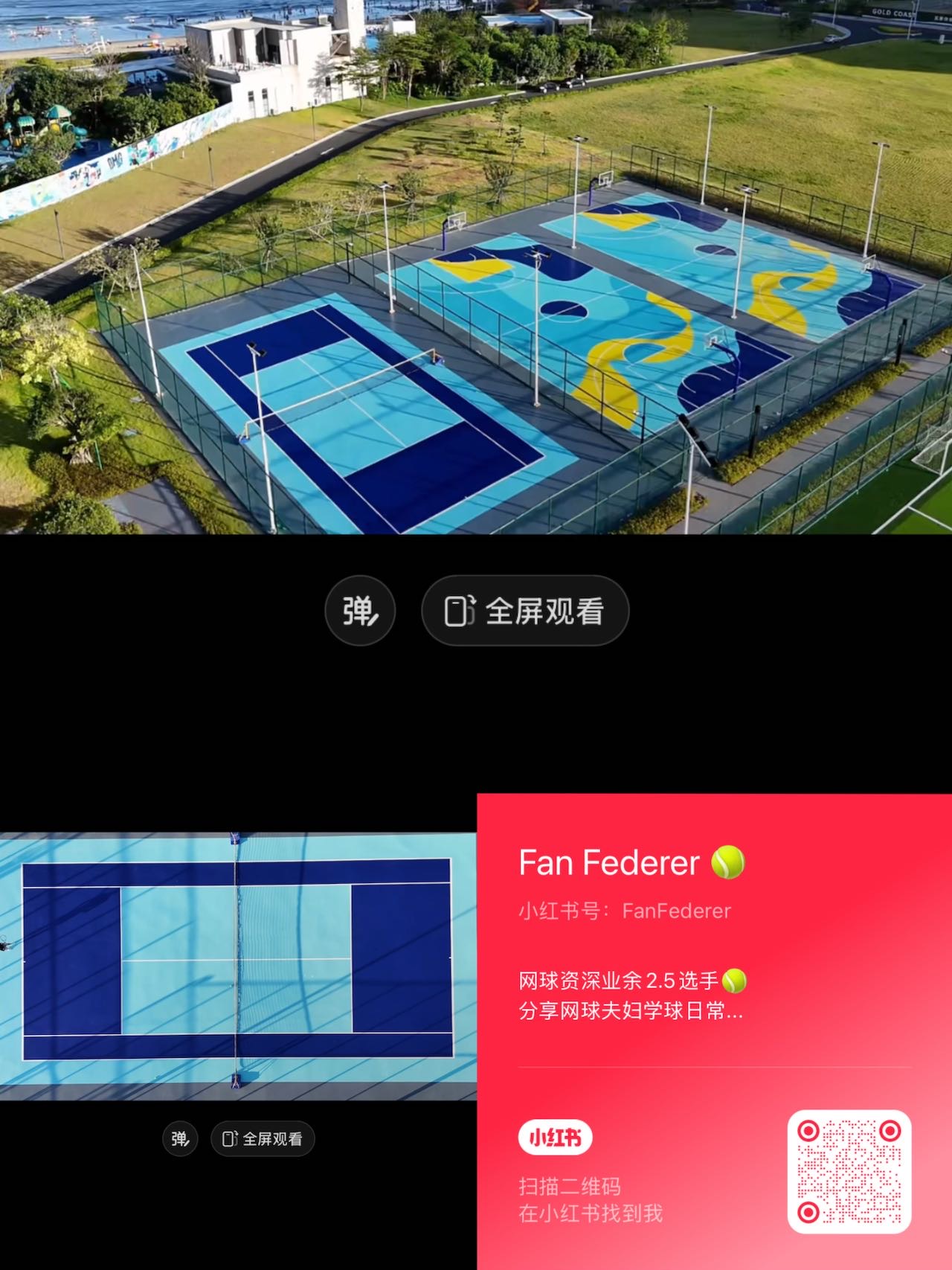 中海·黄金海岸位于广东省汕头市濠江区中信大道与规划路3交叉口西南角，可在网球地图查看汕头市网球场订场方式。提供室外场、硬地场等场地。参考起价70元/小时起。