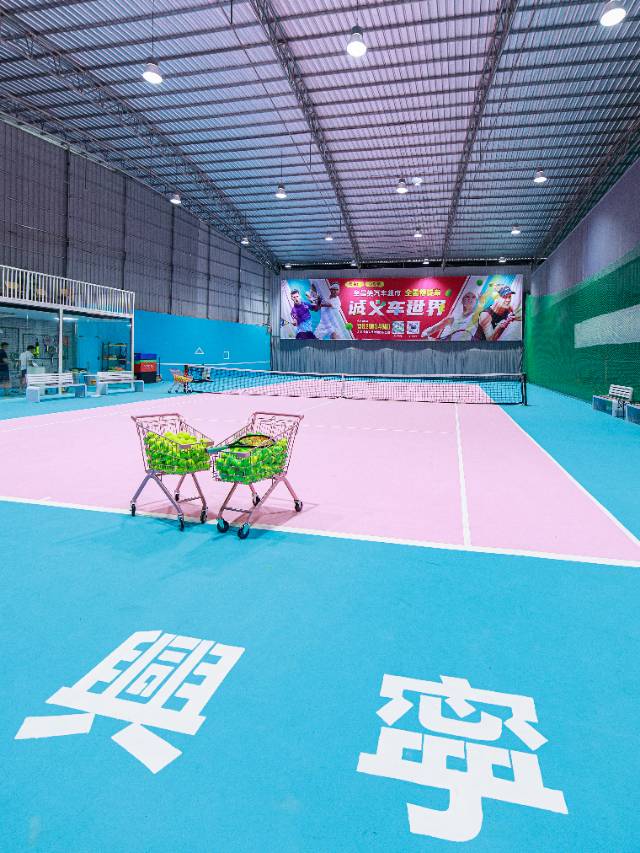 健羽体育馆位于广东省梅州市兴宁市G205南,可在网球地图查看梅州市网球场订场方式。提供室内场、硬地场等场地。场馆设施包括沐浴间、洗手间、饮料售卖、发球机、停车方便、可租球。参考起价80元/小时起。
