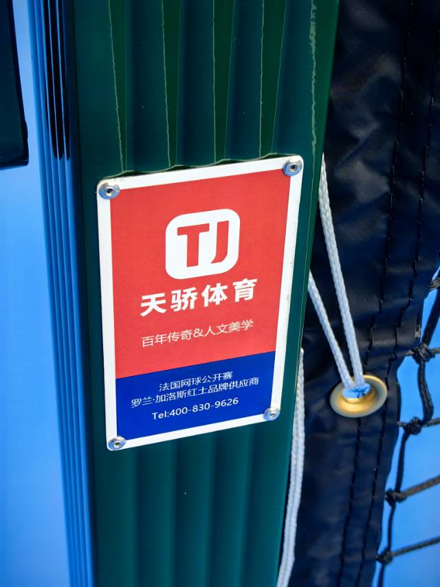 冠君网球网球场照片2。冠君网球位于广东省广州市天河区广东省外语艺术职业学院瘦狗岭463号学生宿舍六栋，可在网球地图查看广州市网球场订场方式。提供室外场、硬地场等场地。场馆设施包括洗手间、沐浴间、停车方便、可租球、可租拍、可拉线、饮料售卖。参考起价1…