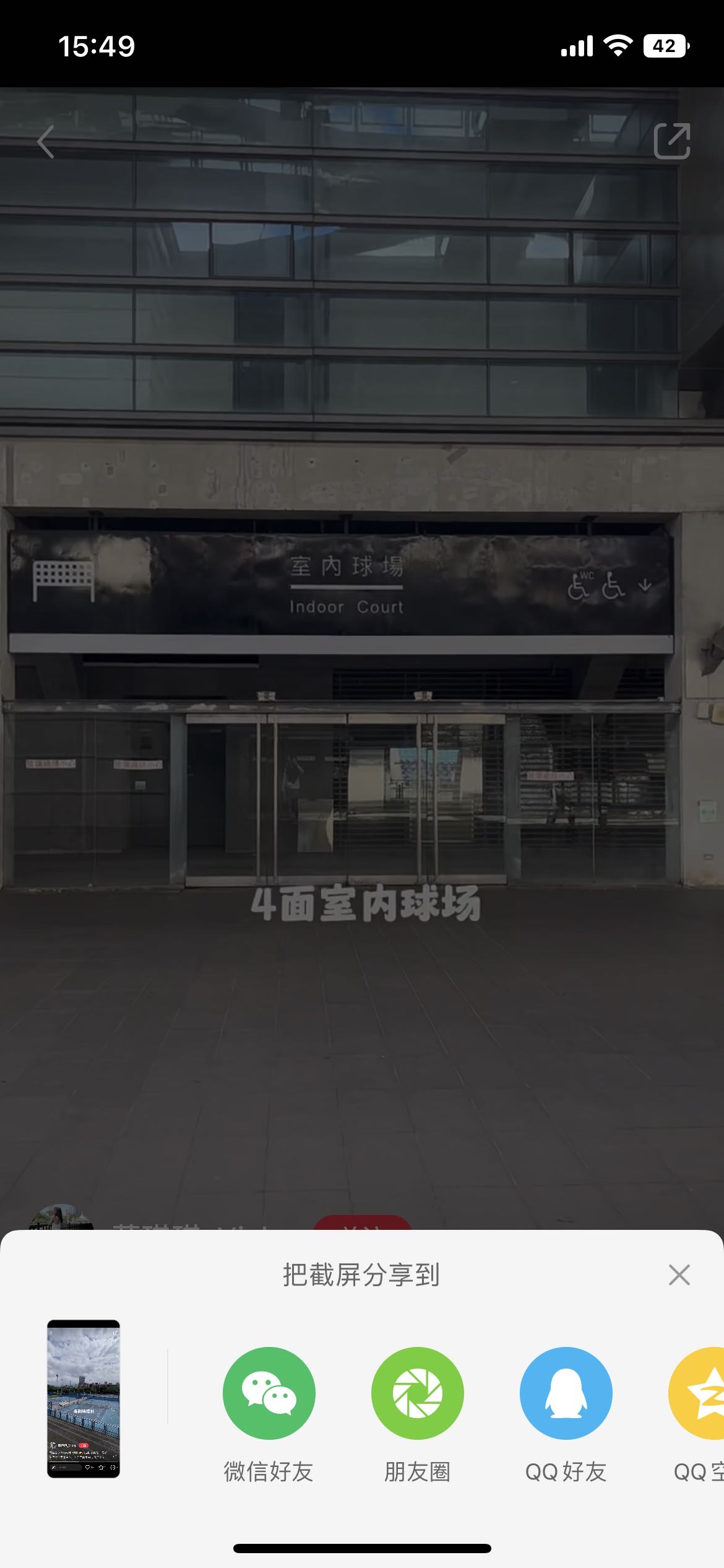 台北网球中心网球场照片4。台北网球中心位于台湾省台北市松山区八德路三段，可在网球地图查看台北市网球场订场方式。提供室外场、硬地场等场地。场馆设施包括洗手间、停车方便。参考起价60元/小时起。