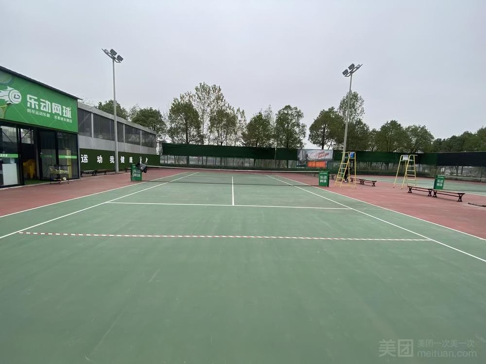 国松体育乐动网球位于湖南省常德市鼎城区临沅路与劳动西巷交叉口北240米,可在网球地图查看常德市网球场订场方式。提供室外场、硬地场等场地。场馆设施包括可拉线、可租拍、可租球、停车方便。参考起价60元/小时起。