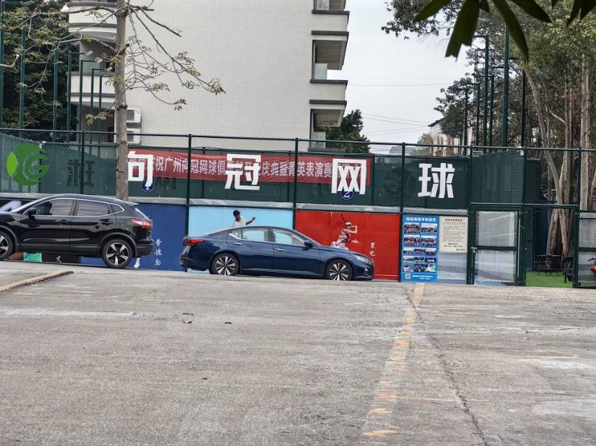 广州花都向冠网球位于广东省广州市花都区迎宾大道，可在网球地图查看广州市网球场订场方式。提供室外场、硬地场等场地。场馆设施包括洗手间、饮料售卖、沐浴间、可租拍、停车方便。参考起价80元/小时起。