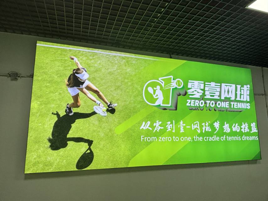 广州零壹网球俱乐部位于广东省广州市白云区创佳路4号负一层,可在网球地图查看广州市网球场订场方式。提供学练馆、室外场、硬地场等场地。场馆设施包括洗手间、饮料售卖、沐浴间、停车方便。参考起价50元/小时起。
