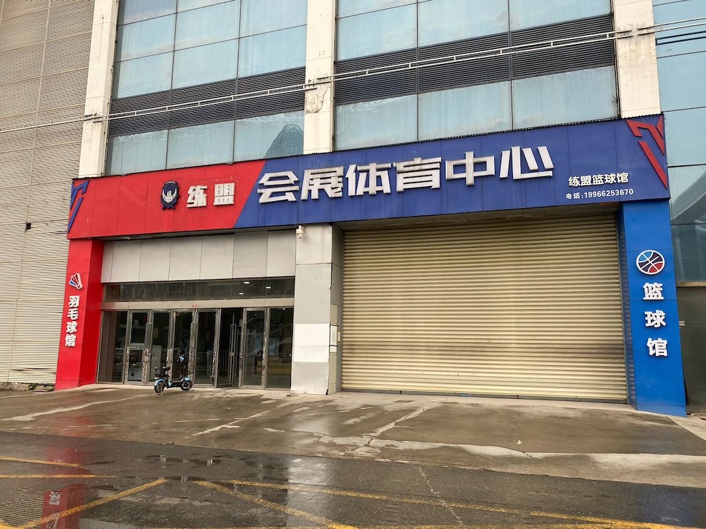 拓普网球(琶洲店)网球场照片3。拓普网球(琶洲店)位于广东省广州市海珠区琶洲大道东2-8号，可在网球地图查看广州市网球场订场方式。提供室内场、硬地场等场地。场馆设施包括洗手间、饮料售卖、停车方便、可租拍、可租球、发球机。参考起价68元/小时起。