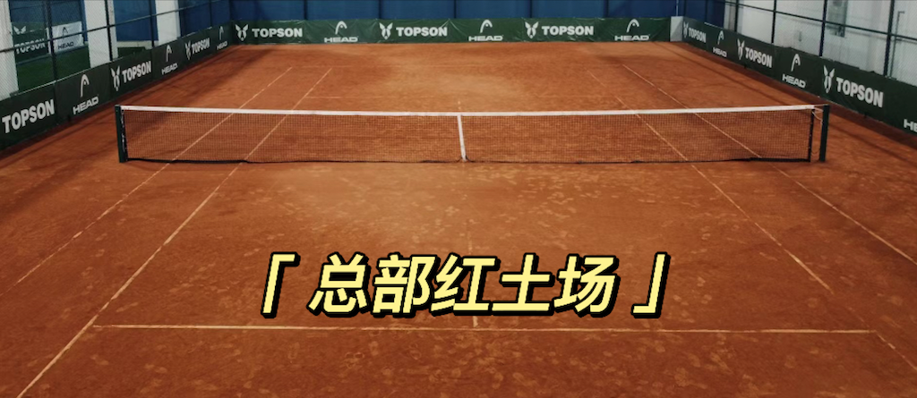 拓辰网球网球场照片3。拓辰网球位于广东省佛山市南海区桂城宝石西路南海新经济小镇D2仓，可在网球地图查看佛山市网球场订场方式。提供室内场、硬地场等场地。场馆设施包括洗手间、饮料售卖、沐浴间、停车方便。参考起价150元/小时起。