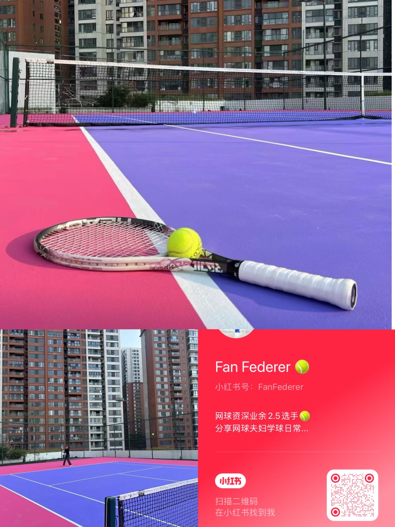 星林网球中心(金海湾店)位于广东省汕头市龙湖区金砂中路96号金海湾大酒店4楼，可在网球地图查看汕头市网球场订场方式。提供室外场、硬地场等场地。参考起价60元/小时起。