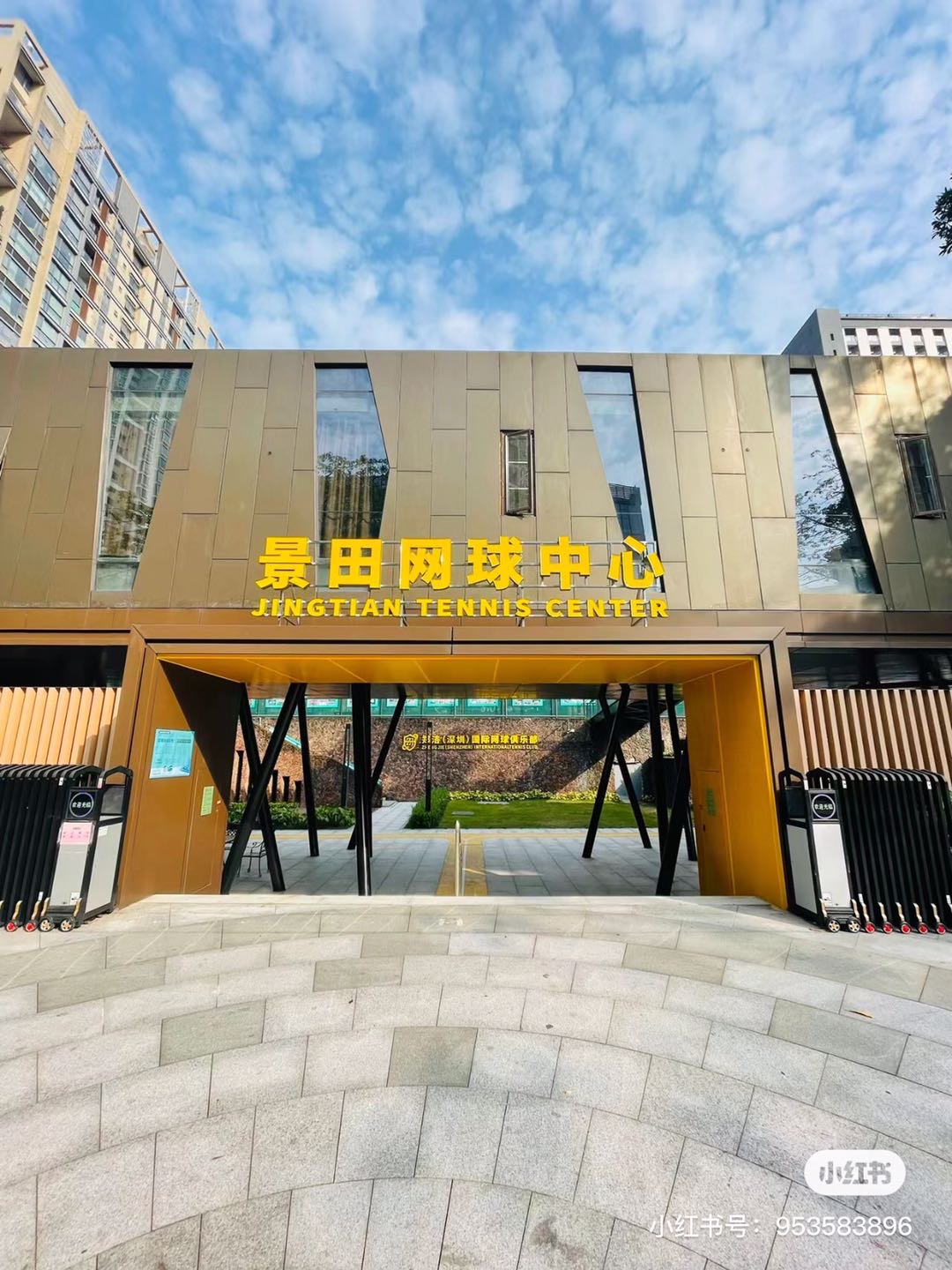 景田网球中心网球场照片3。景田网球中心位于广东省深圳市福田区景田北街23号，可在网球地图查看深圳市网球场订场方式。提供硬地场、免费场、室外场等场地。场馆设施包括洗手间、饮料售卖、沐浴间、发球机、停车方便。
