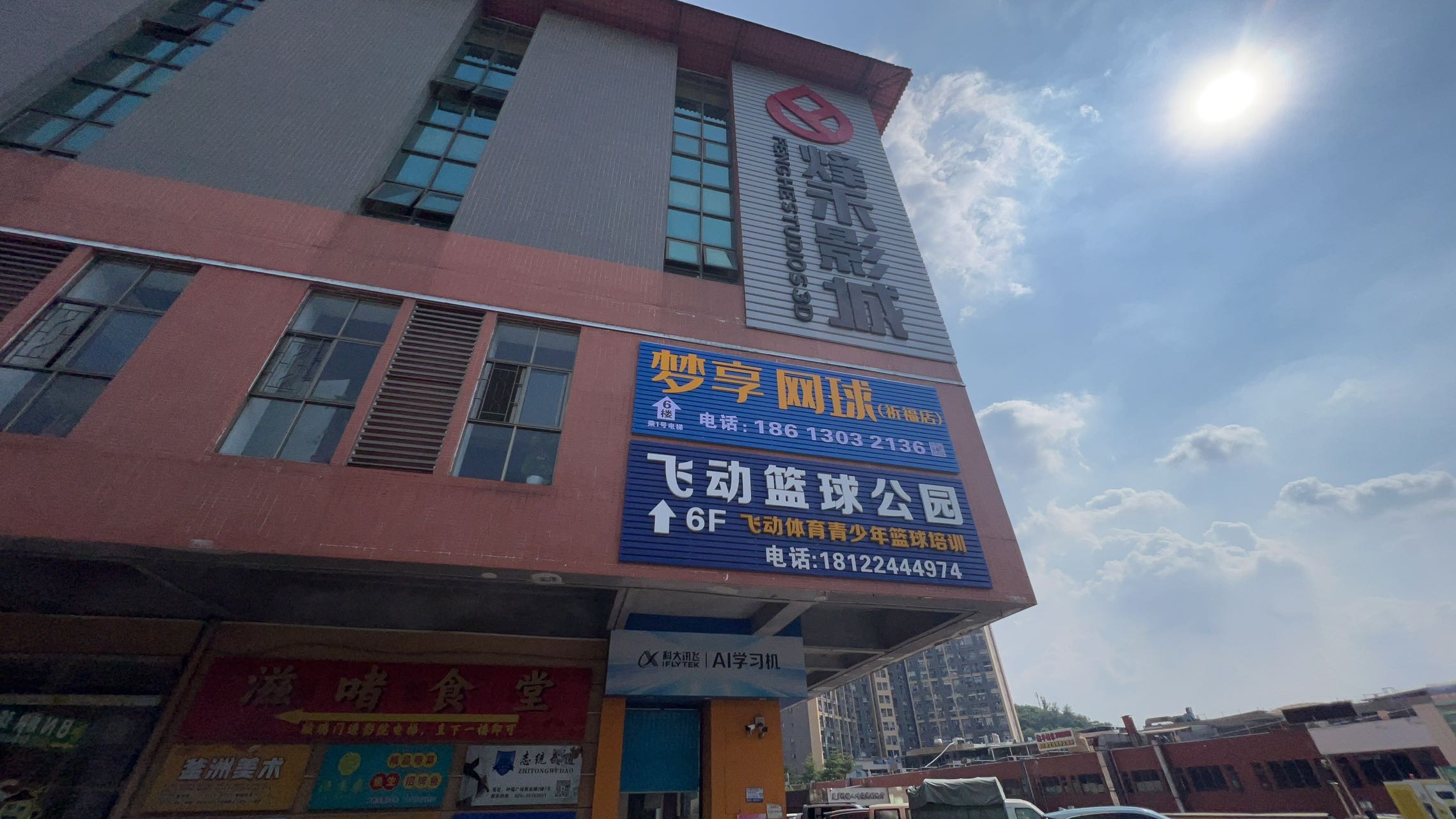 梦享网球(祈福钟福广场店)位于广东省广州市番禺区钟韵路1号钟福广场F3层，可在网球地图查看广州市网球场订场方式。提供室外场、硬地场、室内场等场地。场馆设施包括洗手间、饮料售卖、沐浴间、可租球、停车方便。参考起价40元/小时起。