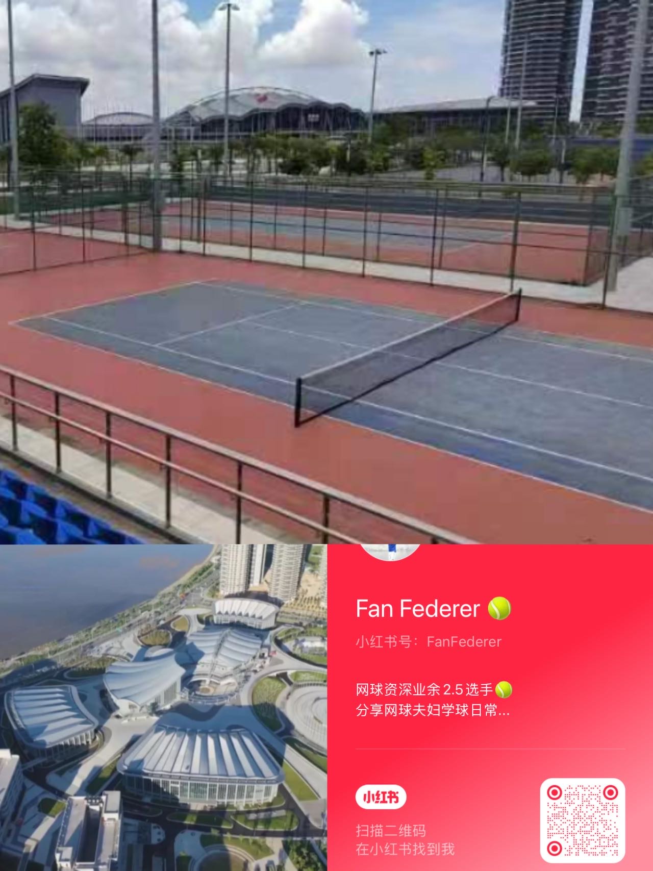 汕头体育产业基地东停车场位于广东省汕头市濠江区联泰·悦水湾5园西南300米(体育东路西),可在网球地图查看汕头市网球场订场方式。提供室外场、硬地场等场地。参考起价45元/小时起。