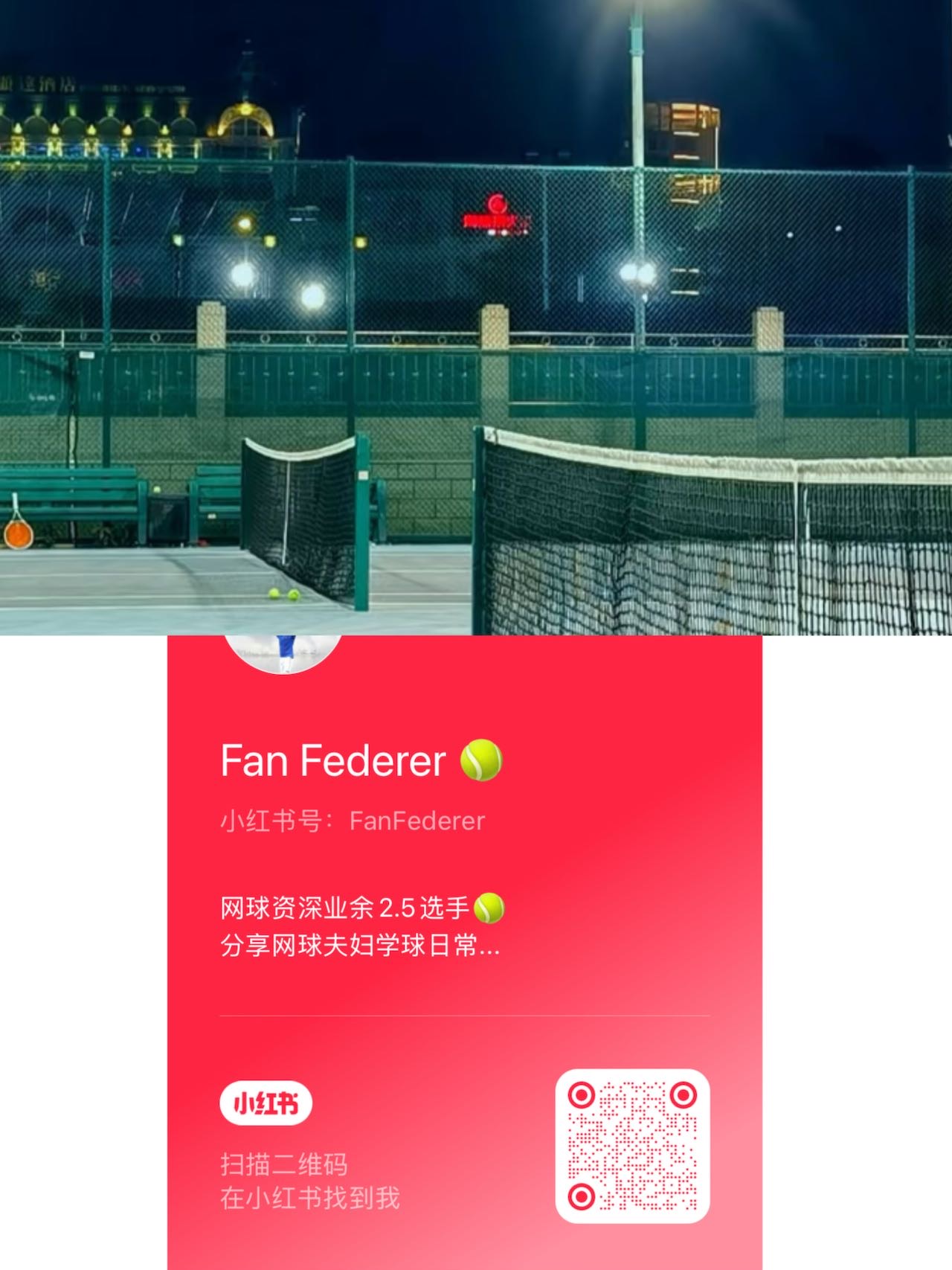 汕尾市全民健身广场位于广东省汕尾市城区海滨大道，可在网球地图查看汕尾市网球场订场方式。提供室外场、硬地场、免费场等场地。场馆设施包括洗手间。参考起价50元/小时起。