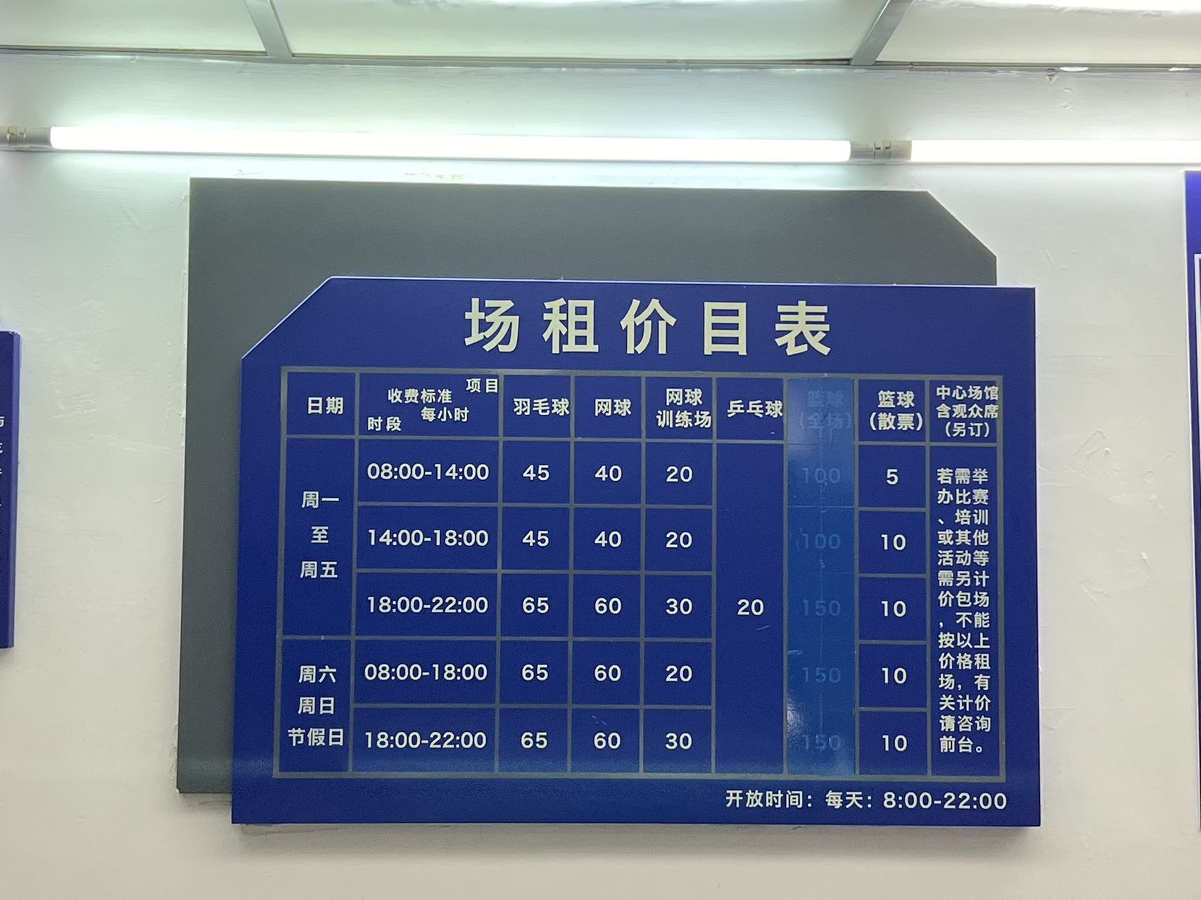 海珠体育馆网球场照片3。海珠体育馆位于广东省广州市海珠区燕子岗路251号，可在网球地图查看广州市网球场订场方式。提供室外场、硬地场等场地。场馆设施包括洗手间、饮料售卖。参考起价40元/小时起。