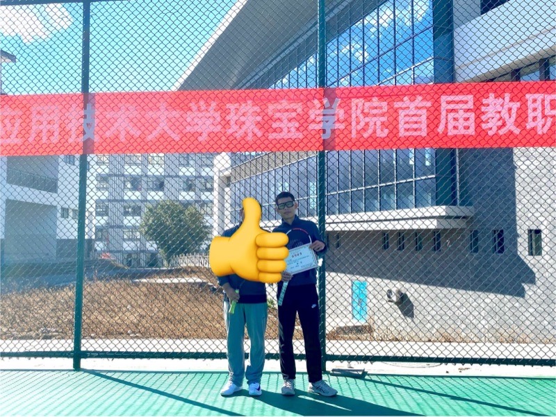 滇西应用技术大学珠宝学  院男生公寓网球场照片2。滇西应用技术大学珠宝学院男生公寓位于云南省保山市腾冲市瑞兴路附近，可在网球地图查看保山市网球场订场方式。提供硬地场、室外场等场地。参考起价10元/小时起。
