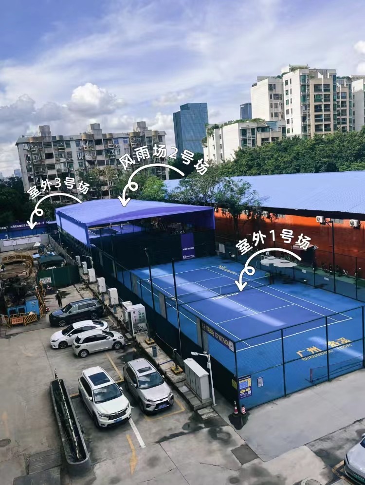 维多力网球俱乐部位于广东省广州市番禺区华荫西路与华葆路交叉口西北60米,可在网球地图查看广州市网球场订场方式。提供室内场、室外场、硬地场等场地。场馆设施包括洗手间、饮料售卖、沐浴间、可拉线、停车方便、可租拍、可租球。参考起价60元/小时起。