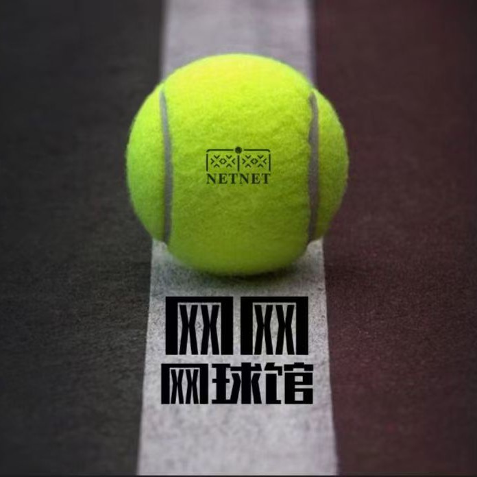 网网网球馆网球场照片5。网网网球馆位于广东省广州市荔湾区逢源路153号一楼后半部分，可在网球地图查看广州市网球场订场方式。提供学练馆等场地。场馆设施包括饮料售卖、发球机、停车方便、可租拍。参考起价30元/小时起。
