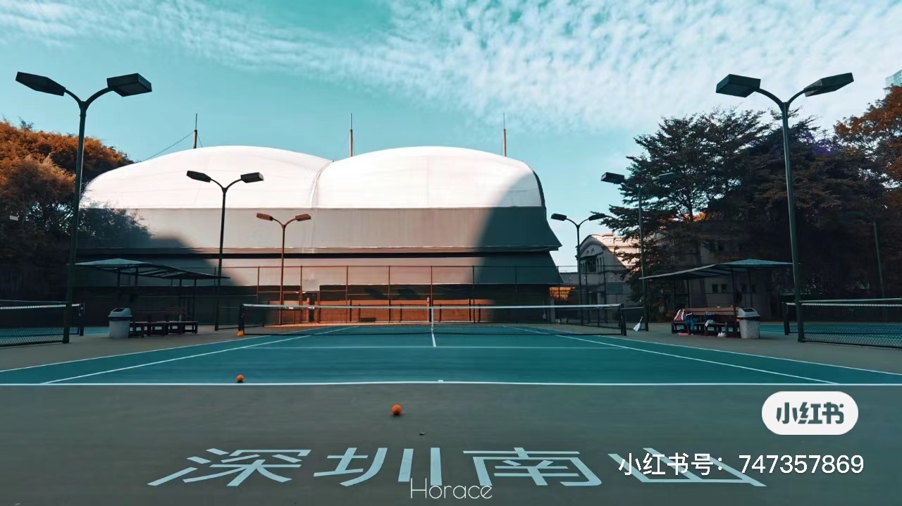 荔香公园网球场网球场照片2。荔香公园网球场位于广东省深圳市南山区荔香公园内(南侧)，可在网球地图查看深圳市网球场订场方式。提供室外场、硬地场、免费场等场地。场馆设施包括洗手间、停车方便、饮料售卖。